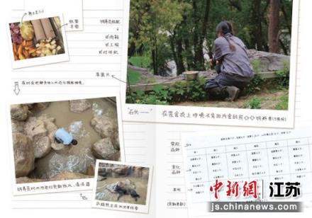 《熊 在吗》新书在南京红山森林动物园首发