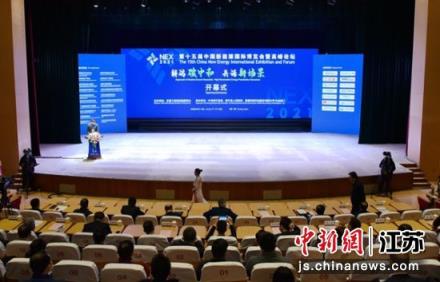 第十五届中国新能源国际博览会暨高峰论坛在睢宁开幕