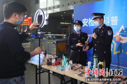春运首日 南京铁警在线“云科普”