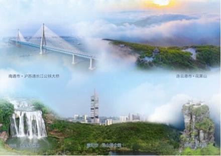 南通、连云港将与贵阳实现高铁直达。 汪磊 王献张 制图 江苏南通、连云港将与贵州贵阳实现高铁直达