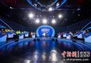 江苏省首届“老年达人”运用智能技术大赛决赛举行