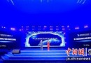 第三届蓝星球科幻电影周荣誉空间站亮相南京