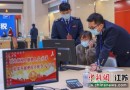 镇江市税务局打造税收营商环境最佳体验区