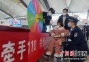 江苏盐城：铁警“雷锋服务站”为旅客打造温馨旅途