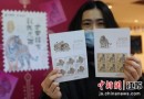 《壬寅年》特种邮票首发仪式在南京举行