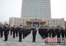 中国人民警察节盐城滨海公安举行特殊升旗仪式