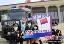 南通海安：路地警方联合开展主题活动庆祝警察节