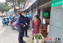南京玄武城管锁金村中队打造综合执法一体化平台