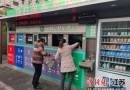 南京建邺莫愁湖街道“两网融合”提高垃圾资源利用率