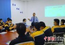 南京地铁民警开设“反诈小课堂”