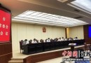 江苏扬州地方人大决议健全完善城市公共卫生体系