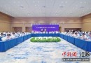 CCF中国数字经济50人论坛苏州峰会在相城举行