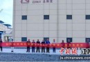江苏首个“政企共担”220千伏接入工程在宿迁投运