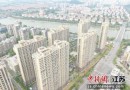 南京江宁开发区多个复建房项目获奖