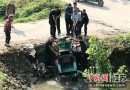 两位老人驾乘三轮车坠入河沟 供电员工及时救助