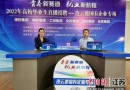 连云港市国资委系统线上线下发力促就业