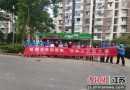 南京江北新区泰山街道开展垃圾分类宣传活动