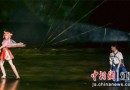 游戏IP与音乐梦幻联动 音乐剧《摘星辰》登南京舞台