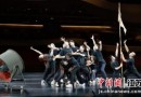 话剧《红高粱家族》主创主演见面会在南京举行