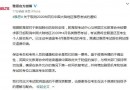4月中国大陆地区雅思考试取消 考试费将全额退还