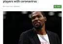 外媒：NBA球星杜兰特确诊感染新冠病毒